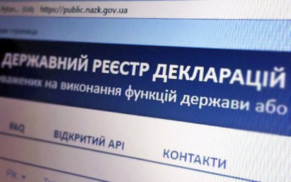 За минулий рік НАЗК виявило в деклараціях недостовірні відомості на 3,8 млрд гривень
                                