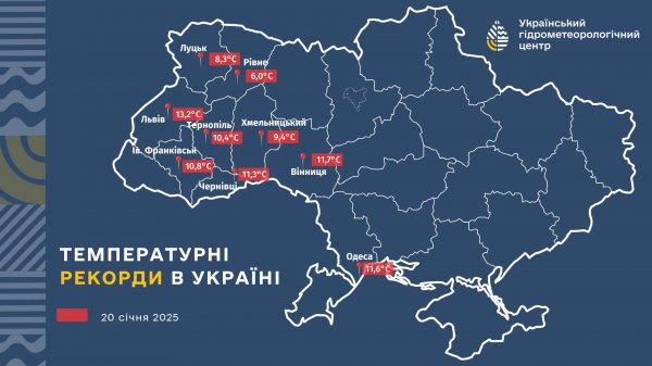 
Синоптики дали прогноз на сьогодні в Україні. Де чекати опади 