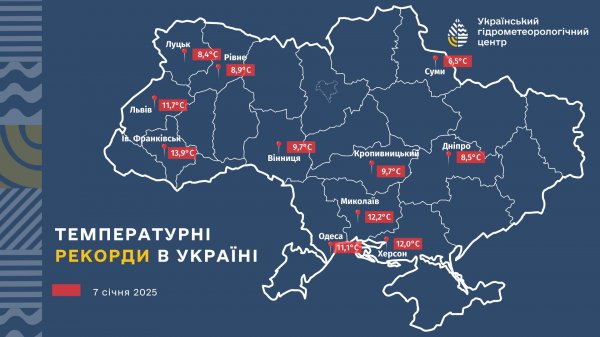 
Синоптики дали прогноз на сьогодні в Україні 