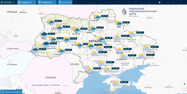 
Синоптики дали прогноз на завтра в Україні 