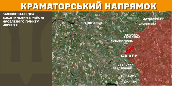 
РФ намагалась просунутись на Лиманському напрямку: Генштаб показав нові карти боїв 