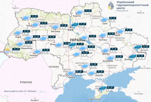 
Синоптики дали прогноз на сьогодні в Україні 