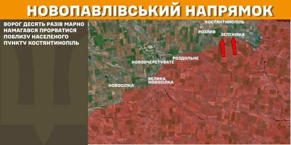 
РФ намагалась просунутись на Лиманському напрямку: Генштаб показав нові карти боїв 