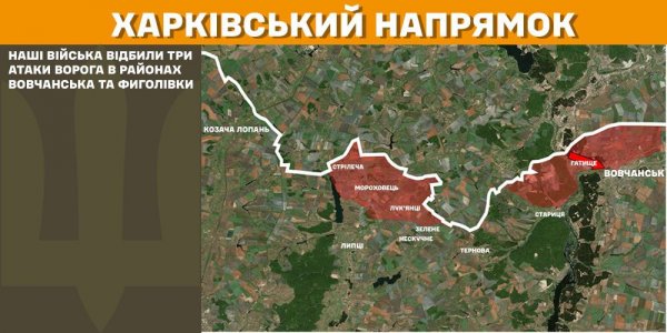 
РФ намагалась просунутись на Лиманському напрямку: Генштаб показав нові карти боїв 