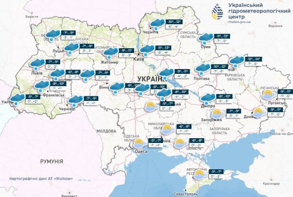 
Синоптики дали прогноз на сьогодні в Україні 