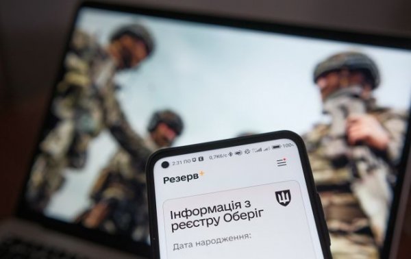 
В Міноборони розповіли про 10 тисяч звернень у "Резерві+" на укладання "Контракту 18-24" 