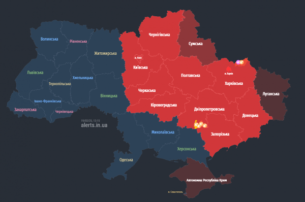 
У Києві та низці областей повітряна тривога, попереджають про загрозу балістики 