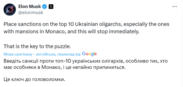 
Конфлікт навколо Starlink та атака на Х. Як Ілон Маск потрапляє в скандали через заяви про Україну 