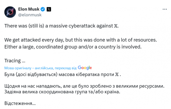 
Конфлікт навколо Starlink та атака на Х. Як Ілон Маск потрапляє в скандали через заяви про Україну 