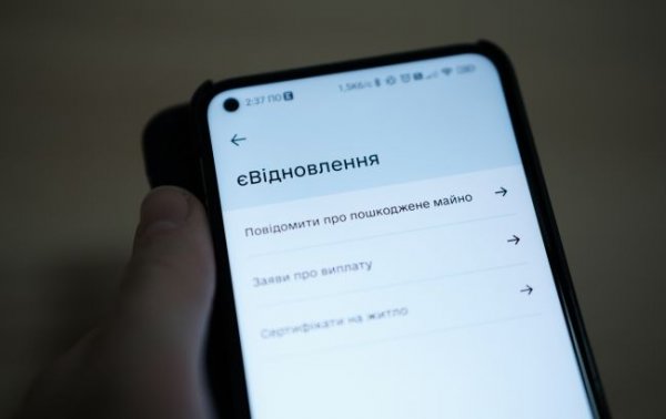 
Приорітет - ВПО. Переселенцям видали понад 5 тисяч сертифікатів "єВідновлення" 