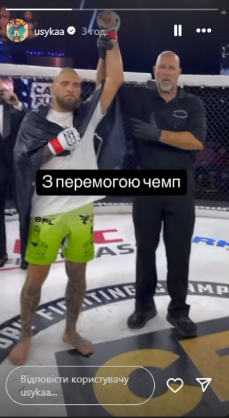 Український ексчемпіон Bellator "задушив" суперника в першому раунді – Усик відреагував (відео)