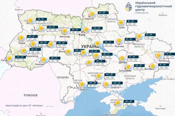 
Синоптики дали прогноз на сьогодні в Україні 