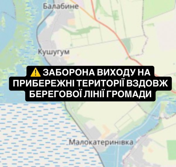 Під Запоріжжям відновлюють електропостачання після ворожих обстрілів