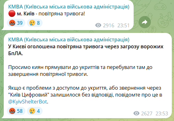 
У Київській області збивають російські безпілотники 