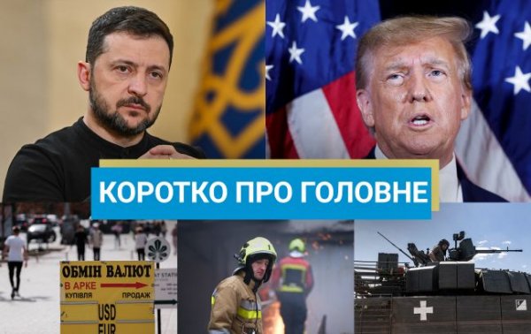 
Дрони атакували Москву, а делегації США та Україна провели перемовини: новини за 11 березня 