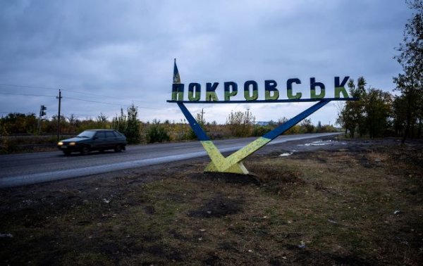 
На Покровському напрямку росіяни намагаються підійти до траси на Дніпро, - ЗСУ 