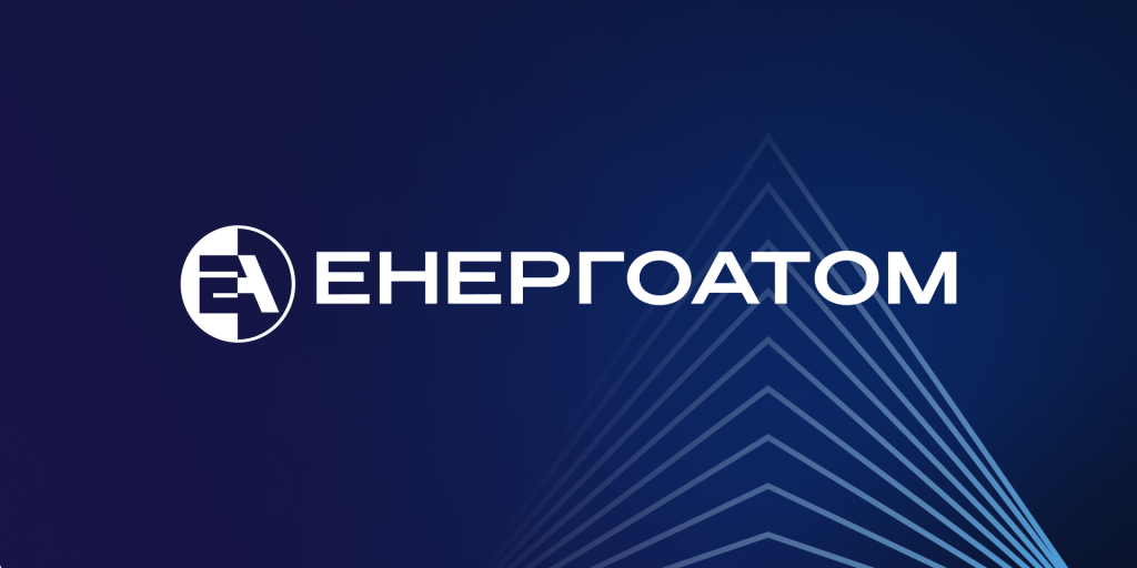 Після підвищення тарифів на електроенергію «Енергоатом» очікує завершити 2024 рік з прибутком, вперше з початку повномасштабної війни.