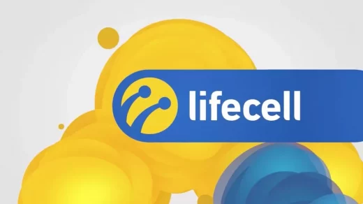 lifecell розширив 5G-роумінг до 47 країн, надаючи українським абонентам доступ до високошвидкісного інтернету за кордоном.