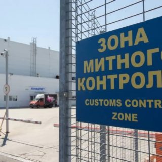 Україна готується до митної реформи: новий законопроєкт передбачає автоматизацію перевірок і ліквідацію корупційних домовленостей на митниці.