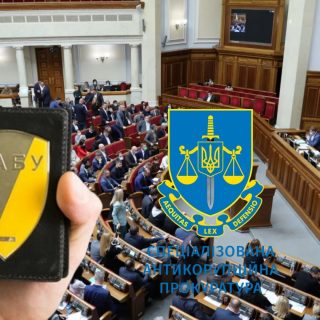НАБУ та САП підтримали ініціативу Зеленського щодо зміцнення правопорядку та незалежності антикорупційних інституцій в Україні.