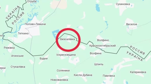 Українські війська звільнили та очистили Безсалівку від російських загарбників, ліквідувавши 18 окупантів, повідомляє FBC.net.ua.