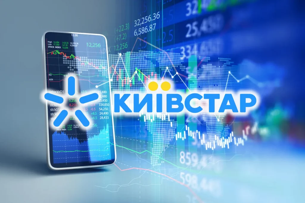 Акції материнської компанії «Київстар» на Nasdaq впали на 7,4% в перший день торгів, закрившись на 11,52 долара. Деталі від FBC.net.ua.