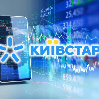 Акції материнської компанії «Київстар» на Nasdaq впали на 7,4% в перший день торгів, закрившись на 11,52 долара. Деталі від FBC.net.ua.