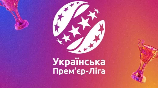 З серпня стартує новий сезон української Прем'єр-ліги 2025/26 з участю нових команд і трансляціями на платформі Київстар ТБ.