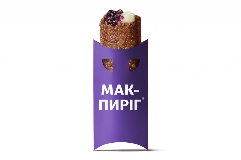 Сезонні новинки Макдональдс: Лате та Капучино зі смаком маршмелоу і МакПиріг з чорницею