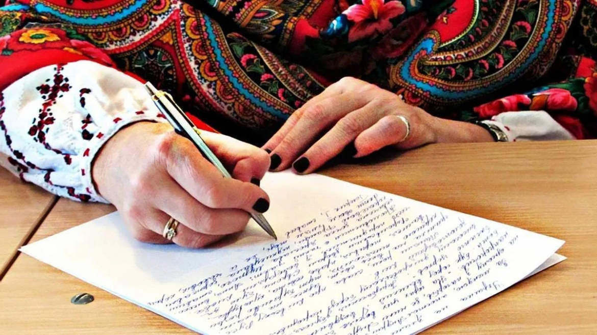 Радіодиктант національної єдності 2025 – дата, де слухати, онлайн участь та куди надсилати роботи. Інструкції, поради та формати файлів для надсилання. Радіодиктант національної єдності 2025 – дата, де слухати, онлайн участь та куди надсилати роботи. Інструкції, поради та формати файлів для надсилання.