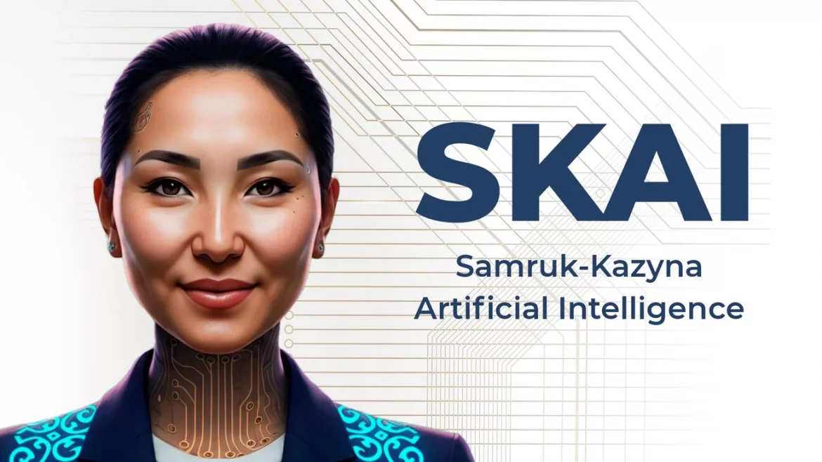 У Казахстані фонд «Самрук-Казина» представив нейромережу SKAI — першого цифрового члена ради директорів із правом голосу, створеного на базі суперкомп’ютера.