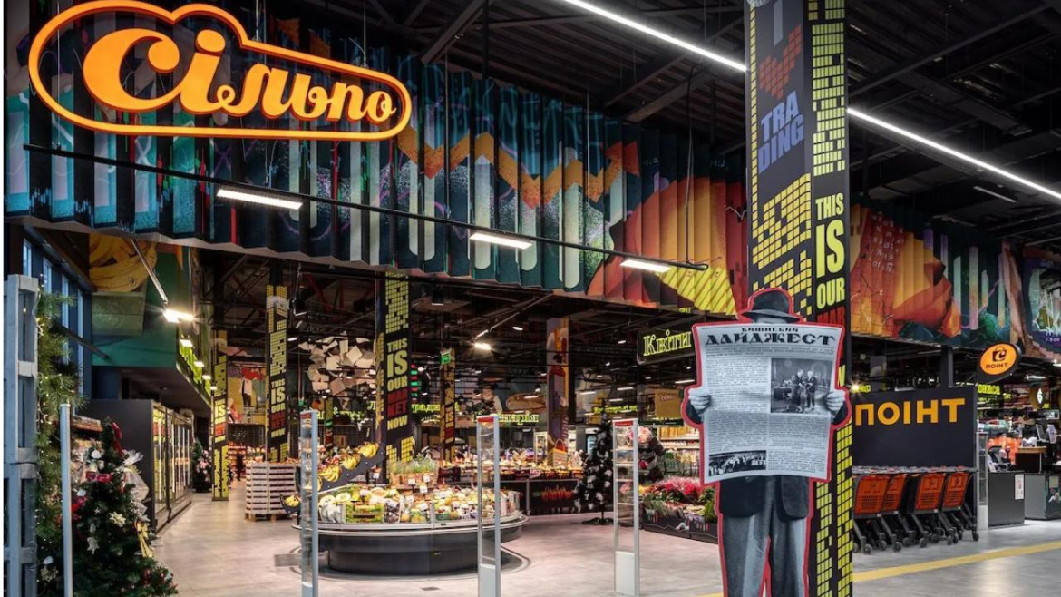 Акції Сільпо 6 листопада 2025: свіжі продукти, молочні вироби, м’ясо та товари для дому зі знижками та доставкою.