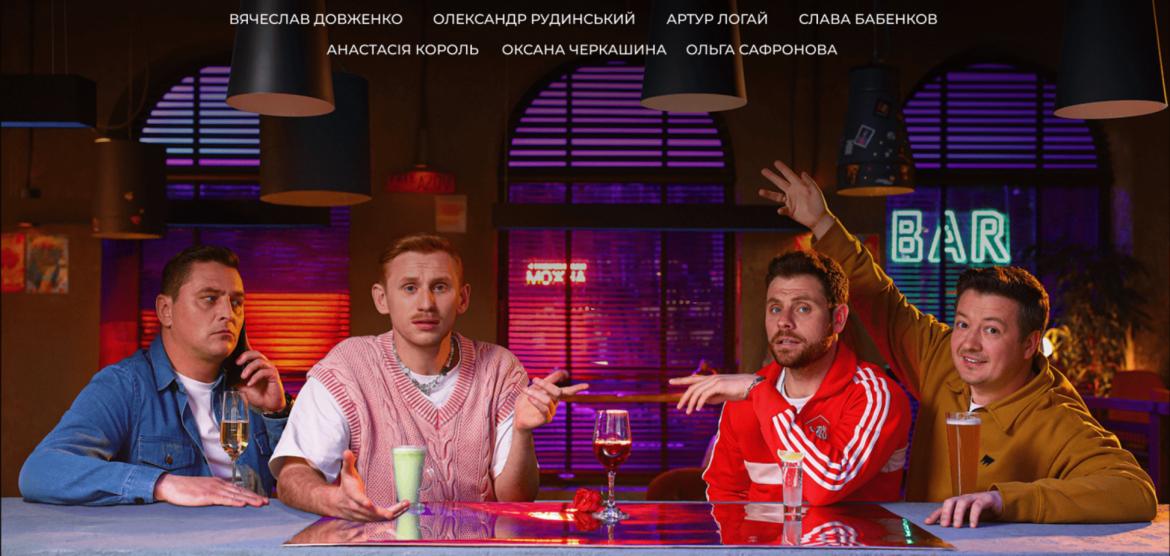 На SWEET.TV 26 листопада стартує серіал «Ховаючи колишню». Сюжет, актори, стиль, локації та деталі виробництва — що відомо про нову українську драму.