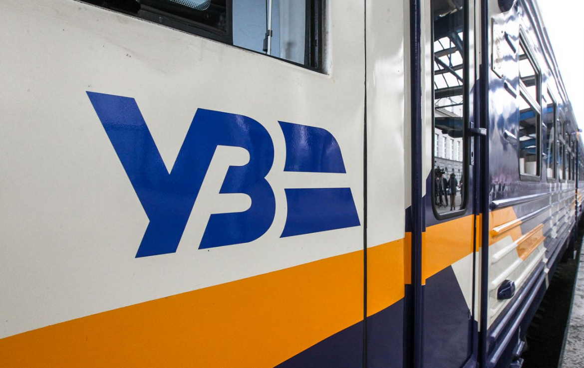 Програма «УЗ 3000» дозволяє безкоштовно подорожувати Україною до 3000 км через мобільний застосунок Укрзалізниці.