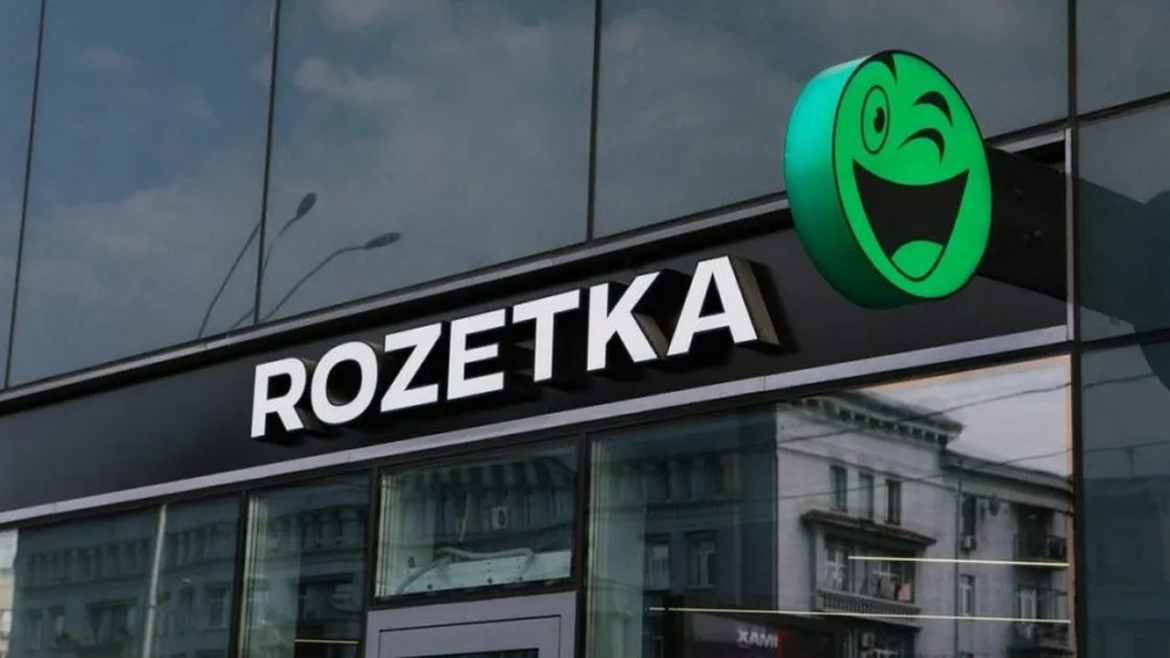 Rozetka запускає Чорну п’ятницю 23 листопада. Знижки до 70% на техніку, одяг, товари для дому, косметику та інші популярні категорії.