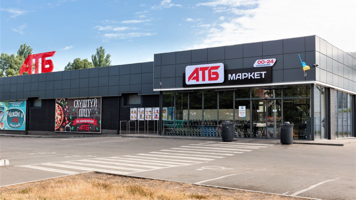 У мережі АТБ 22 листопада діє добірка акцій на продукти та побутову хімію зі знижками до 50%. Перелік найвигідніших пропозицій та актуальних товарів дня.