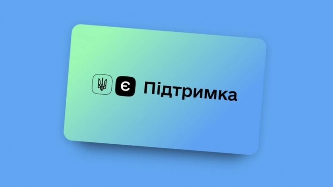 Українці можуть подати заявку на виплату 6500 грн у межах програми «Зимова підтримка» з 21.11 по 17.12.2025. Умови отримання та інструкція через застосунок «Дія».