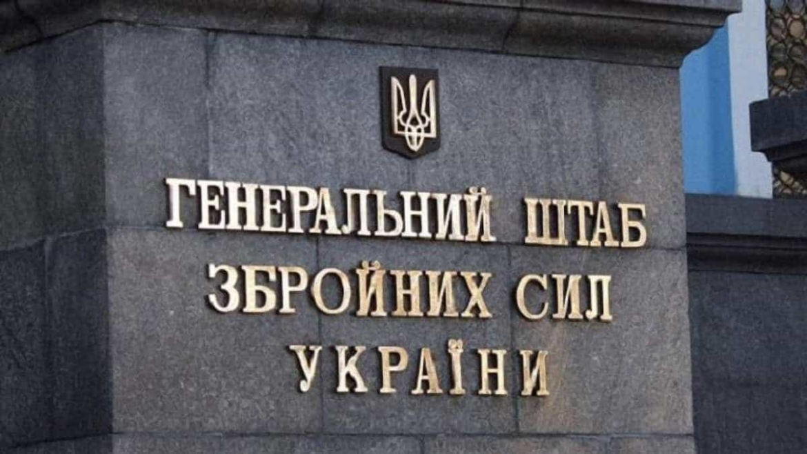 За даними Генштабу ЗСУ, за минулу добу РФ втратила 1130 військових і два танки. Загальні втрати з 2022 року перевищили 1,19 млн осіб.