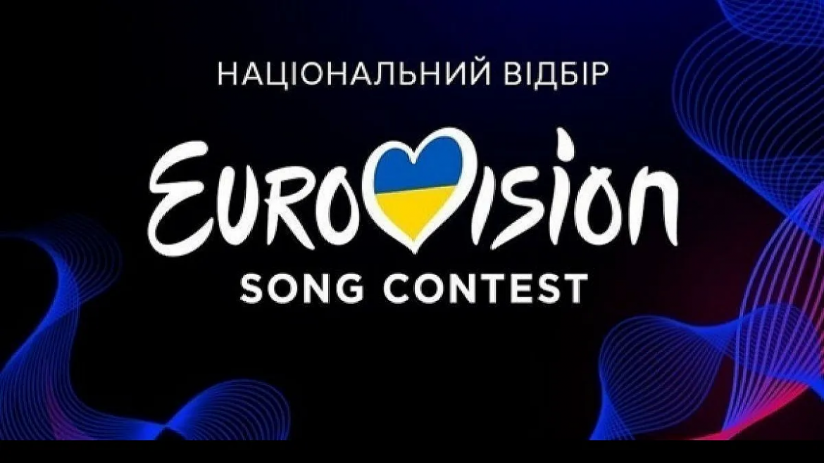 Суспільне оголосило фіналістів Нацвідбору на «Євробачення-2026»: дев’ять учасників змагаються за право представити Україну.