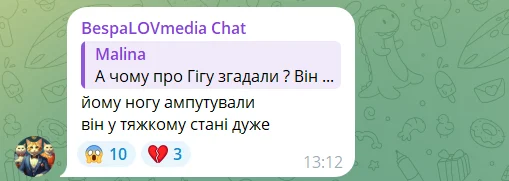 Степан Гіга вперше після операції звернувся до слухачів та презентував давню композицію