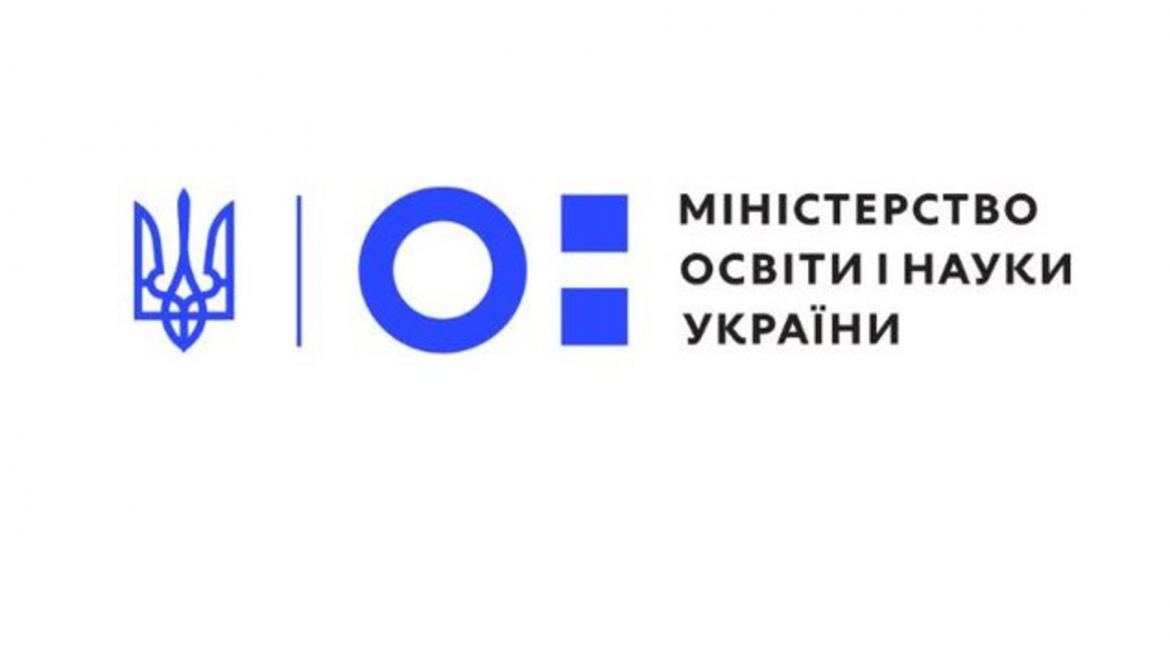 МОН рекомендує школам змінити структуру навчального року через ризик блекаутів: перенесення уроків на червень, подовжені канікули, асинхронне та змішане навчання.