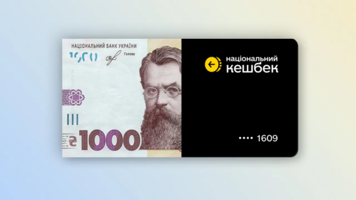 З 11 грудня українці можуть витрачати 1 000 грн зимової підтримки на продукти в супермаркетах, окрім підакцизних товарів. Програма розширює доступ до харчових покупок.
