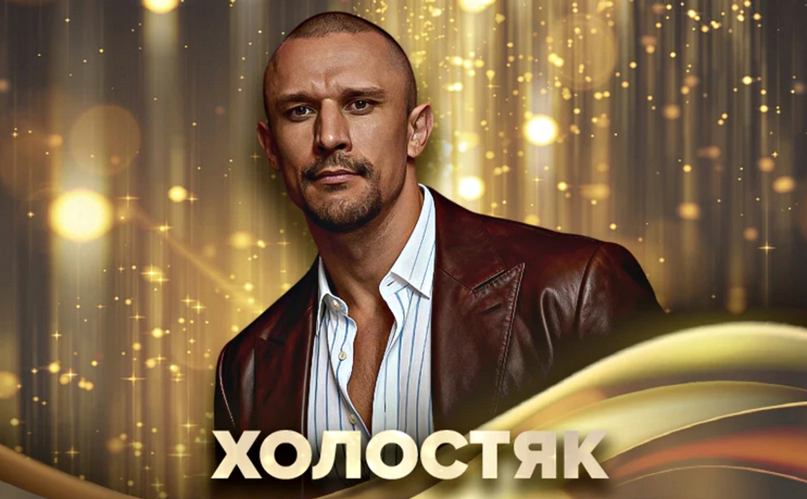 Реаліті «Холостяк-14» наближається до фіналу. Стало відомо, коли вийде 10 випуск, час ефіру та де його можна переглянути.