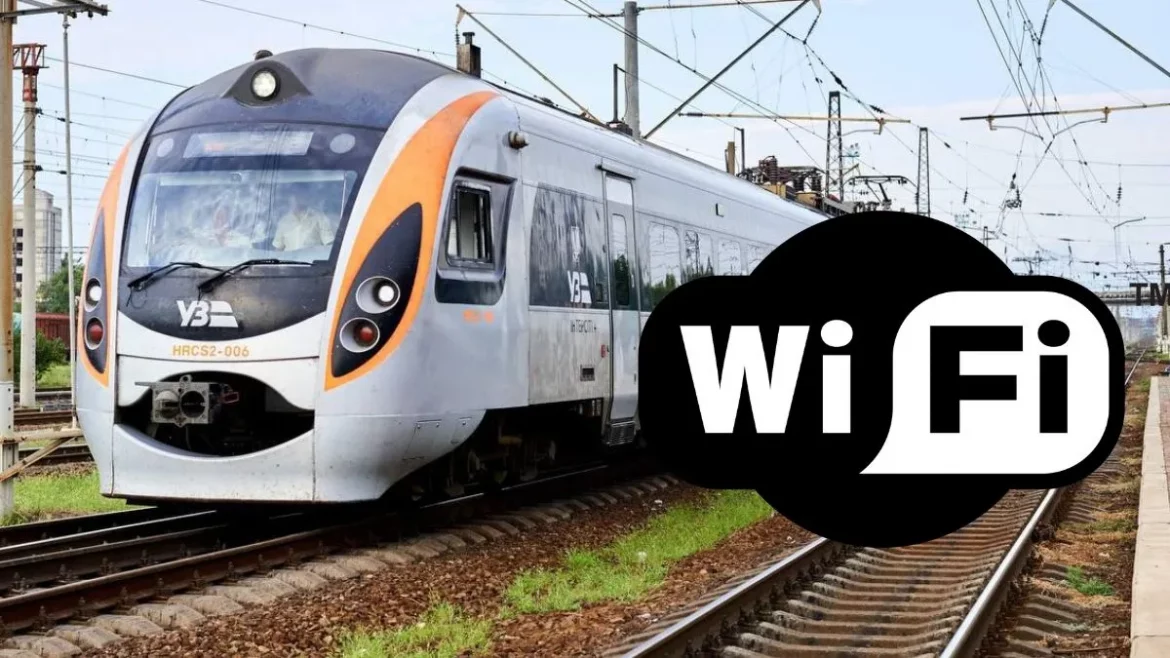 Укрзалізниця запускає Wi-Fi у поїзді Київ–Рахів: тарифи 120 грн на добу, безкоштовний тест на 10 хвилин та сучасне обладнання Starlink.