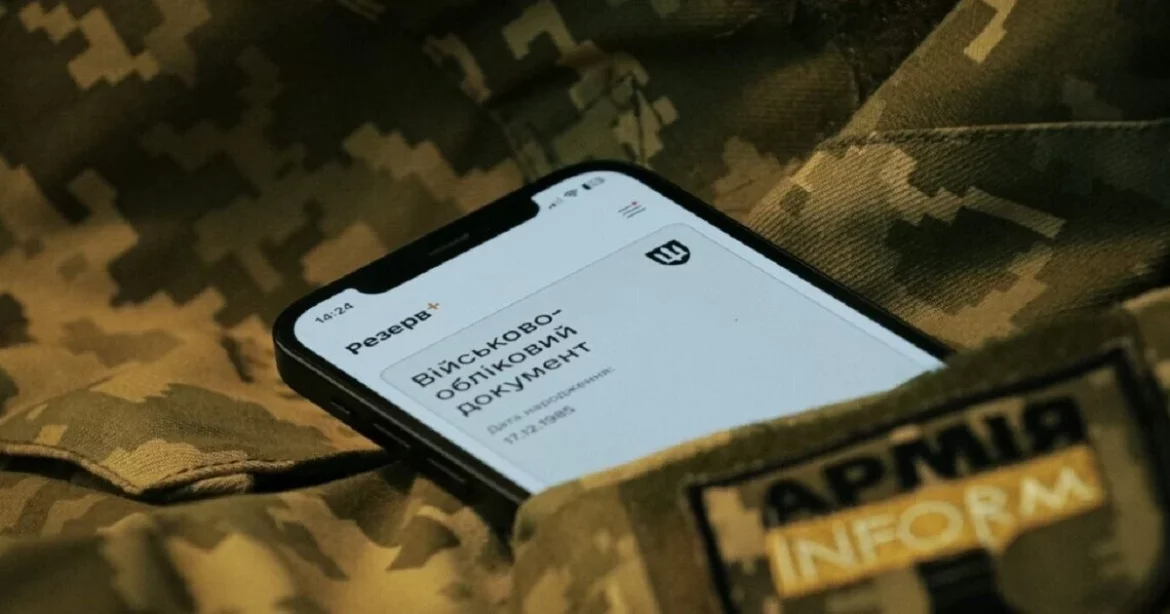 Застосунок «Резерв+» буде недоступний у ніч на 3 січня через технічні роботи в реєстрі «Оберіг». Що варто знати користувачам.
