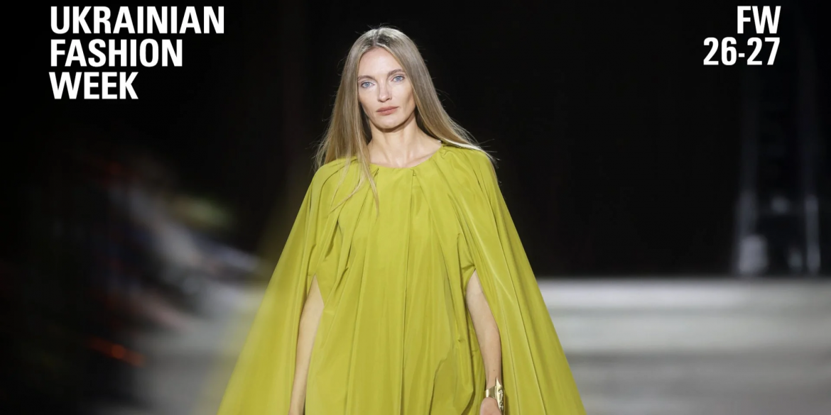 Ukrainian Fashion Week FW26-27 пройде у Києві 5–8 лютого 2026 року. У програмі — 40 брендів, sustainable fashion, виставки та ініціативи підтримки.