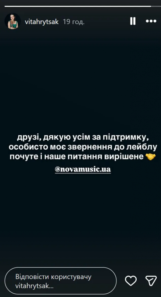Гучний скандал у шоу-бізнесі: Кажанна vs NOVA MUSIC і роль Jerry Heil у фінансових суперечках