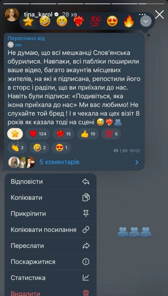 Тіна Кароль у Слов’янську записала скандальне відео «Шиншила»: реакція Беспалова та підтримка місцевих