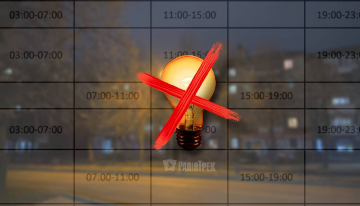 У Києві та Київській області 22 січня 2026 року тривають екстрені відключення електроенергії без графіків. Світло подається нерівномірно.