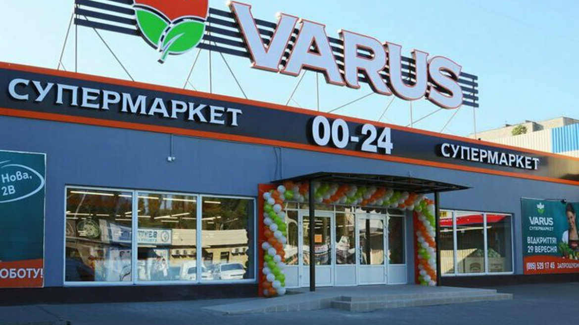 Varus запустив акції «Товар дня» на 30–31 січня 2026 року зі знижками до 50% на продукти та побутові товари. Деталі та ціни.